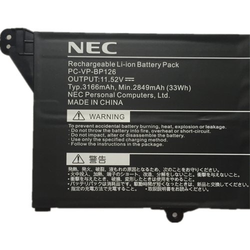 Batería NEC GN10R7/9A PC-GN10R79GA 3166mAh 33Wh