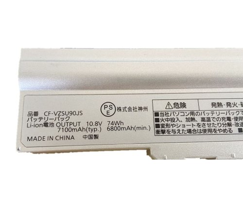 Original Batería Panasonic CF-LX3EDJCS CF-LX3JEABR 6800mAh 74Wh