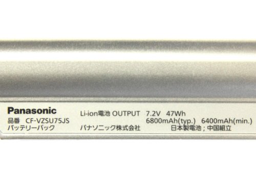 Original Batería Panasonic CF-V25U76R 6800mAh 47Wh