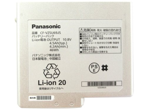 Original Batería Panasonic CF-B10EWHDR 4500mAh 46Wh