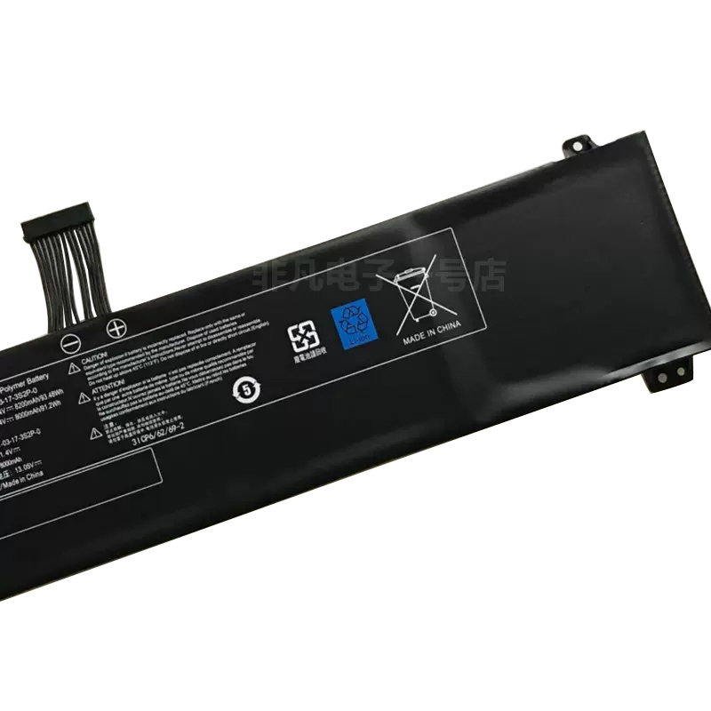 Batería Adata XPG XENIA 15 8200mAh 93.48Wh