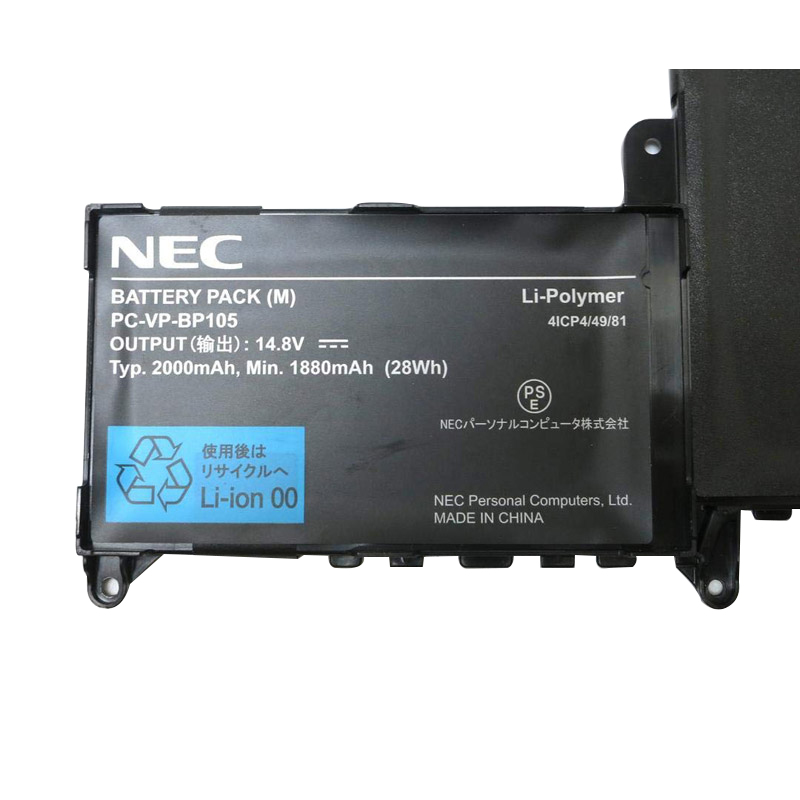 Batería NEC LAVIE PC-LZ750SSB 1880mAh 28Wh