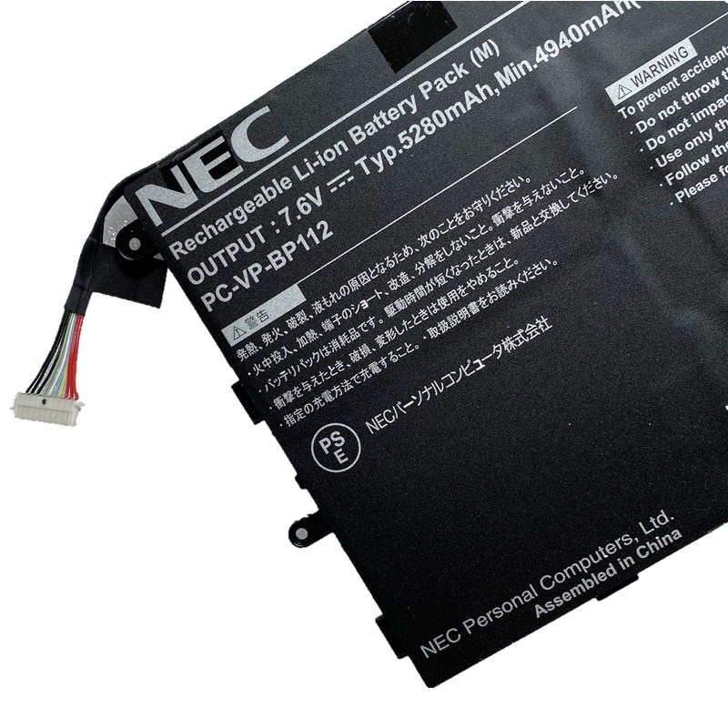 Batería NEC 2ICP5/60/80-2 4940mAh 38Wh