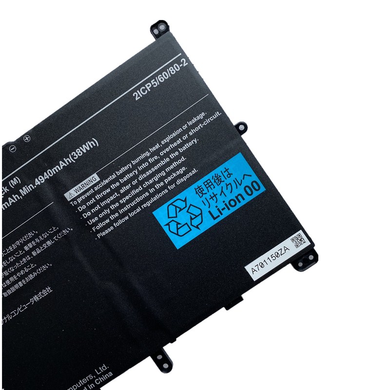 Batería NEC 2ICP5/60/80-2 4940mAh 38Wh