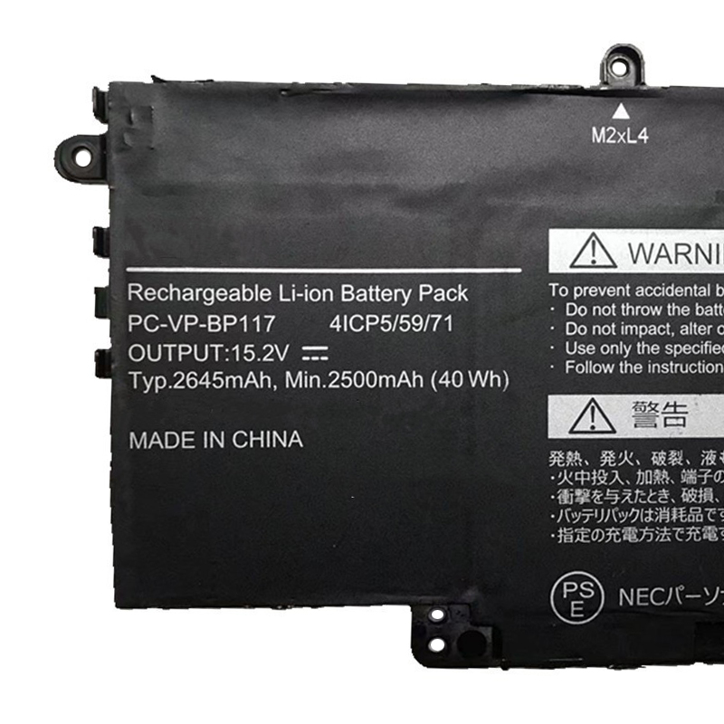 Batería NEC 4ICP5/59/71 2500mAh 40Wh