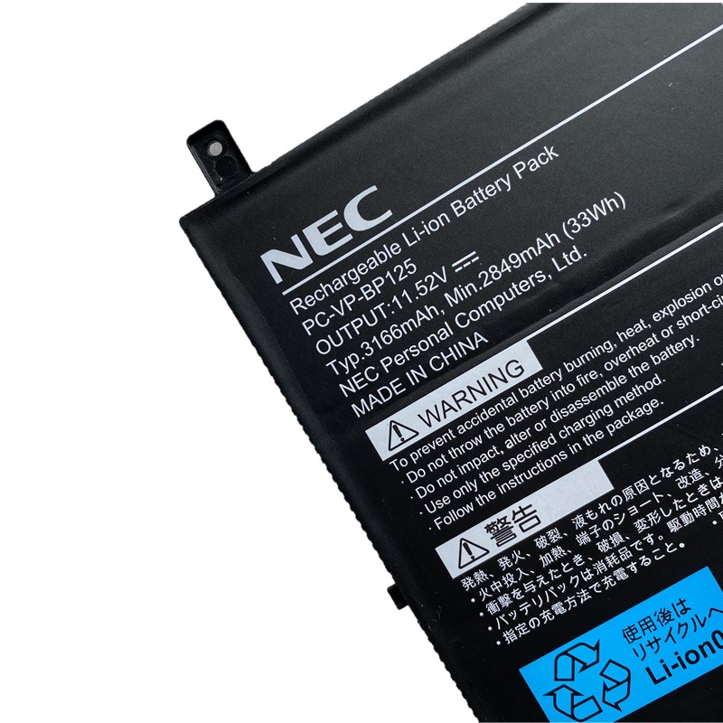 Batería NEC 8313270F3 PCVpBP125 3166mAh 33Wh