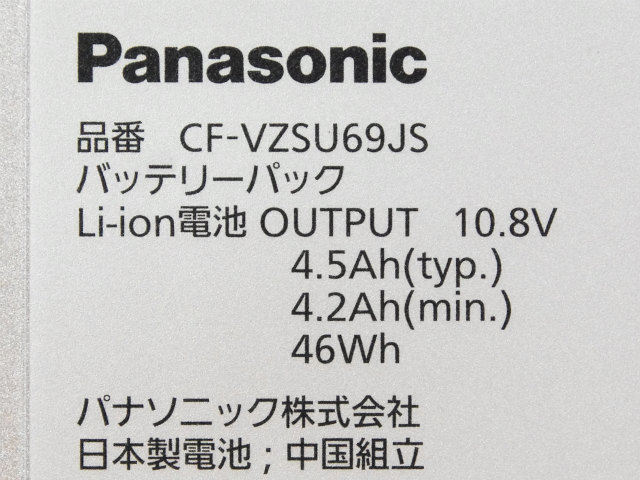 Original Batería Panasonic CF-B10 CF-B11 4500mAh 46Wh