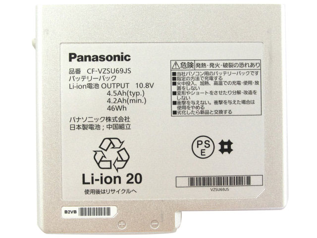 Original Batería Panasonic CF-B10 CF-B11 4500mAh 46Wh