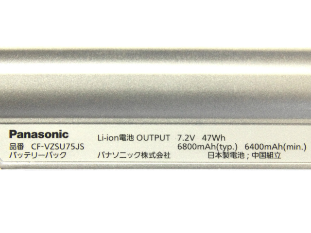 Original Batería Panasonic CF-NX1 CF-NX2 6800mAh 47Wh