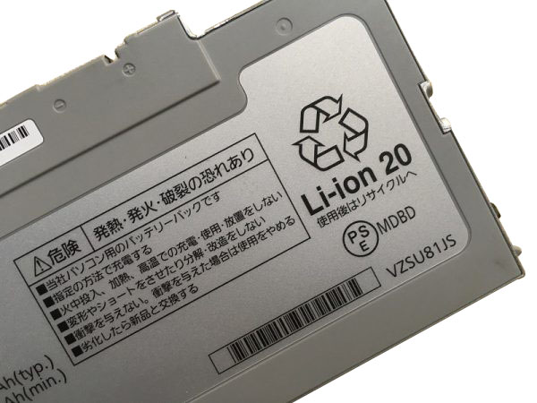 Original Batería Panasonic CF-AX2 Series 4400mAh 30Wh