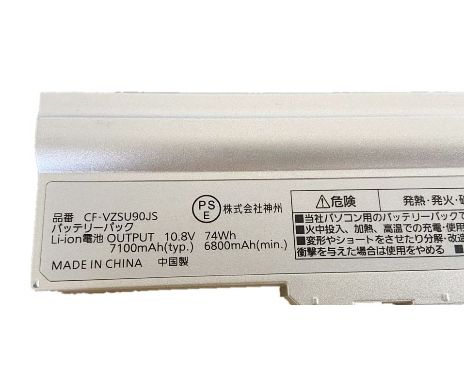 Original Batería Panasonic CF-LX6HD9QR CF-LX3EDJTS 6800mAh 74Wh